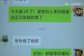 郴州如何避免债务纠纷？专业追讨公司教您应对之策