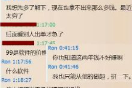 郴州对付老赖：刘小姐被老赖拖欠货款